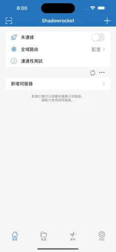 免费梯子vps expressandroid下载效果预览图