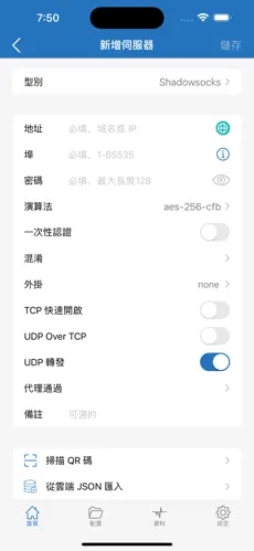 免费梯子vps expressandroid下载效果预览图