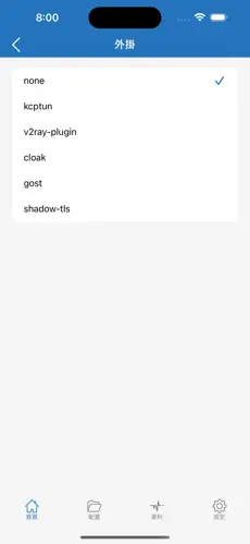 免费梯子vps expressandroid下载效果预览图